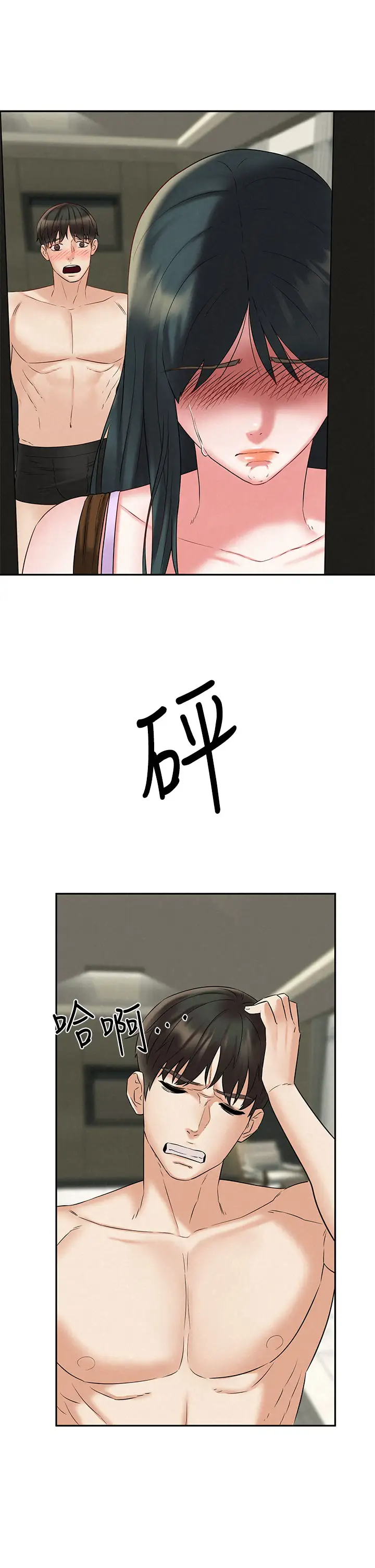 [韩国漫画] 人夫大解放 剧情,熟女人妻,巨乳大奶#[38P]-15