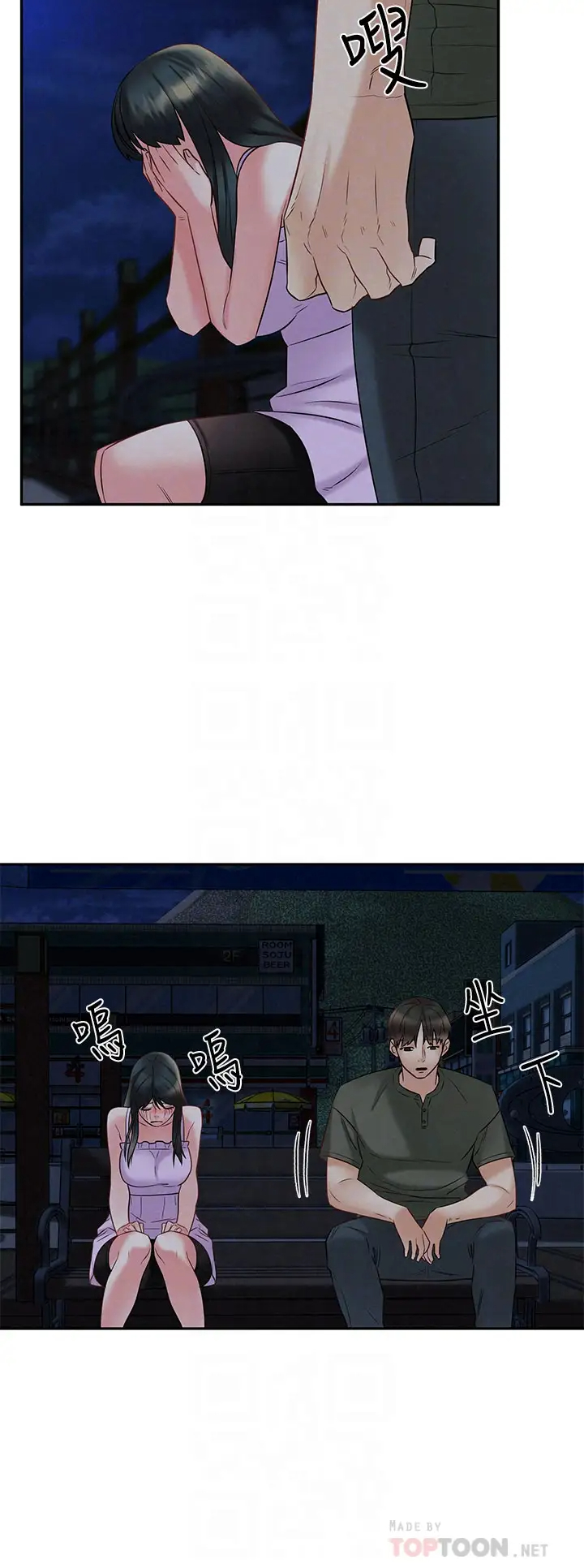 [韩国漫画] 人夫大解放 剧情,熟女人妻,巨乳大奶#[38P]-18