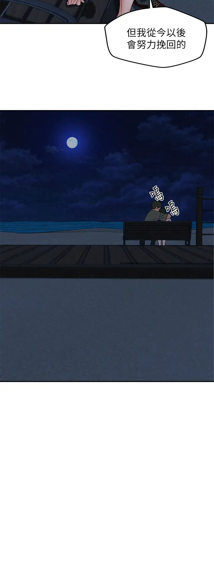 [韩国漫画] 人夫大解放 剧情,熟女人妻,巨乳大奶#[38P]-20