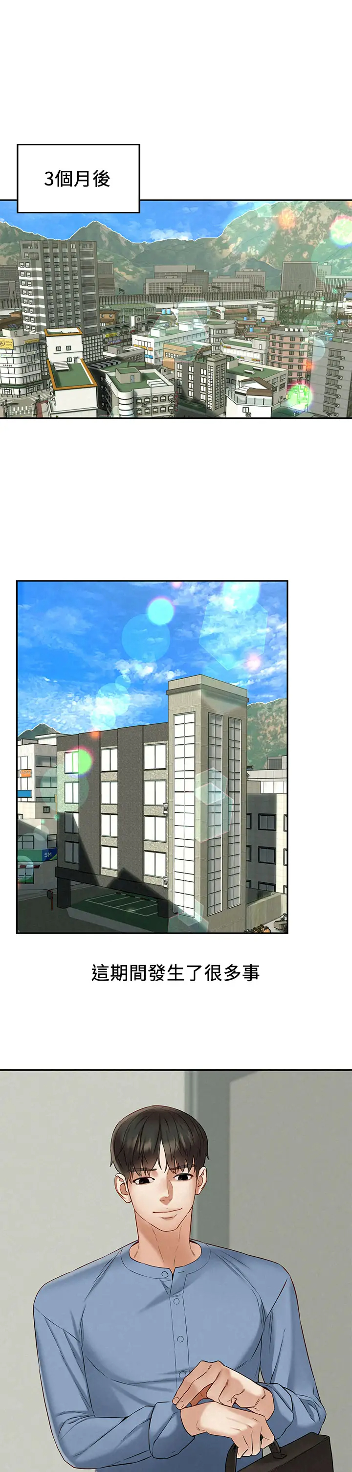 [韩国漫画] 人夫大解放 剧情,熟女人妻,巨乳大奶#[38P]-21