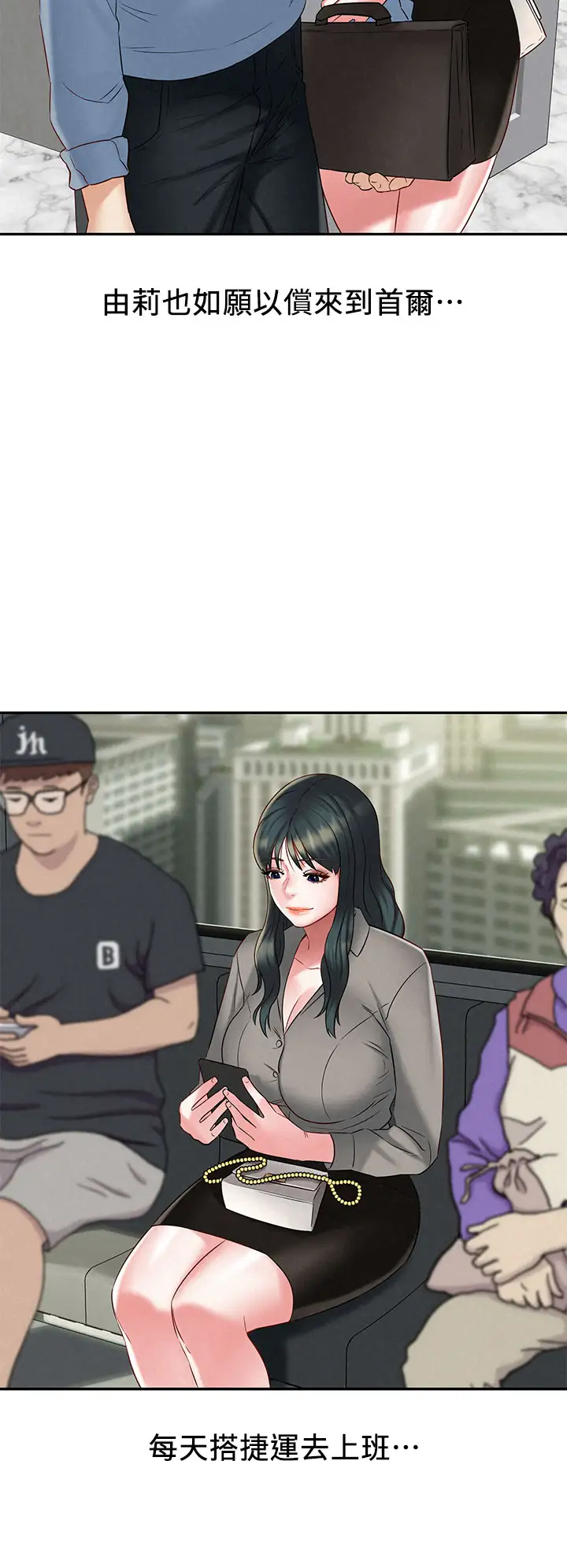 [韩国漫画] 人夫大解放 剧情,熟女人妻,巨乳大奶#[38P]-24