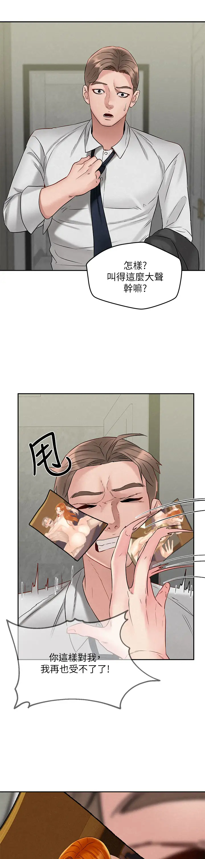 [韩国漫画] 人夫大解放 剧情,熟女人妻,巨乳大奶#[38P]-29