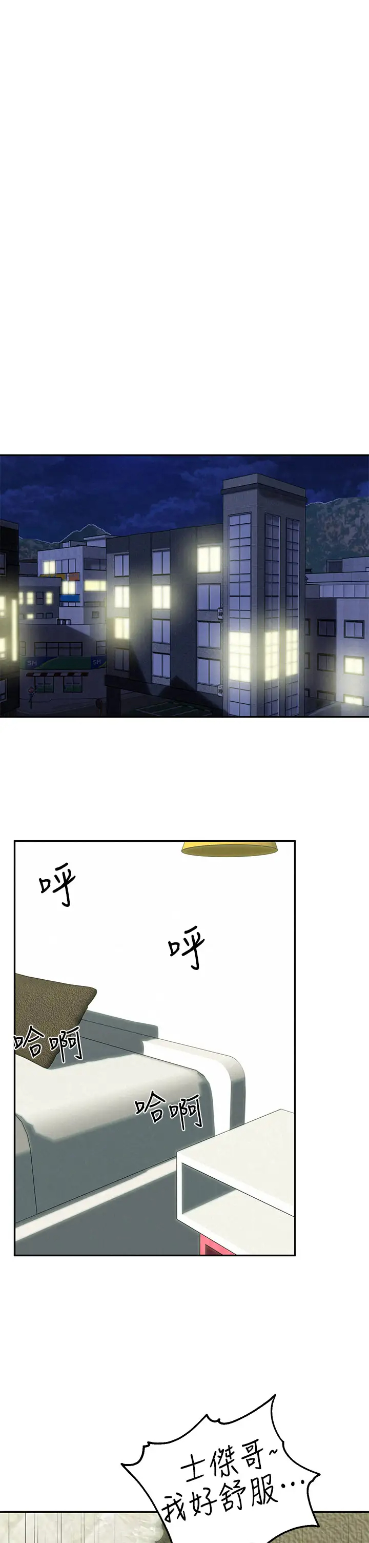 [韩国漫画] 人夫大解放 剧情,熟女人妻,巨乳大奶#[38P]-31