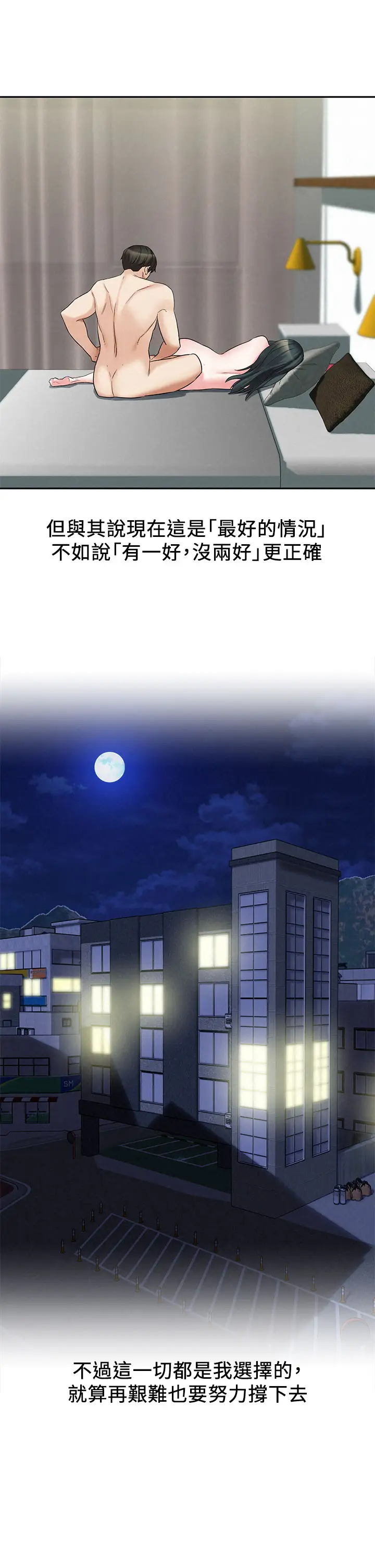 [韩国漫画] 人夫大解放 剧情,熟女人妻,巨乳大奶#[38P]-37