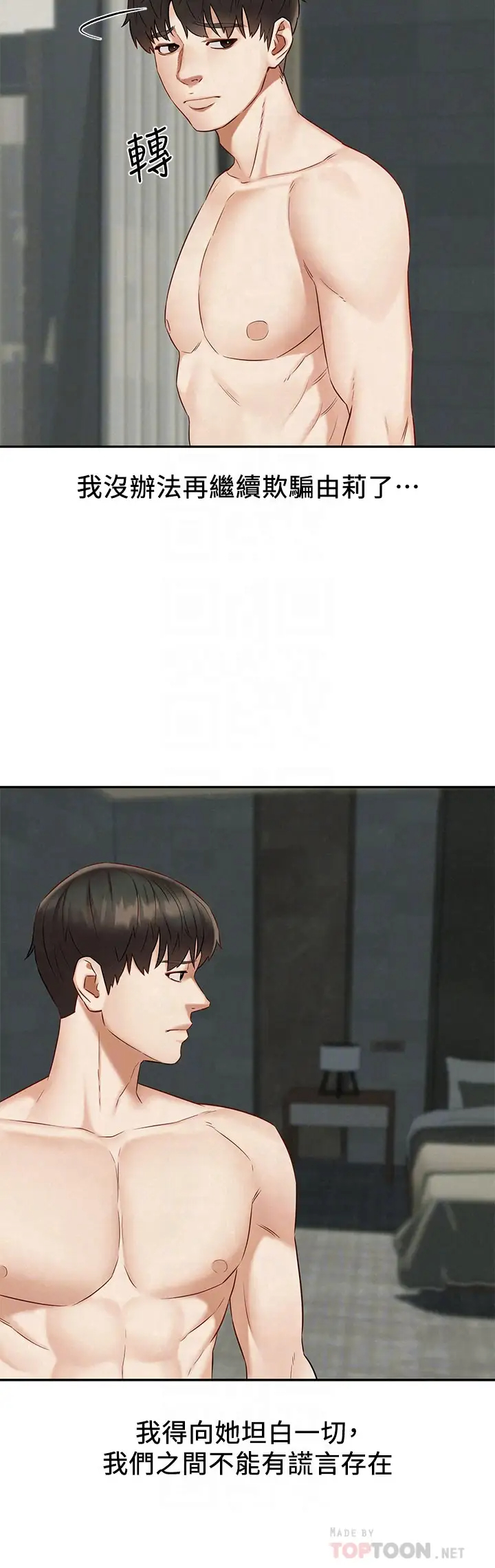 [韩国漫画] 人夫大解放 剧情,熟女人妻,巨乳大奶#[38P]-4