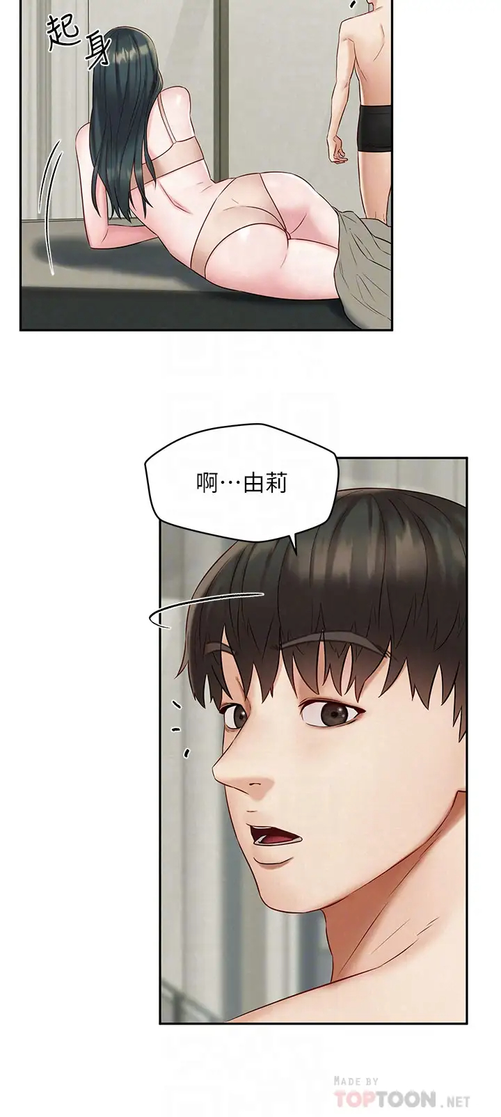 [韩国漫画] 人夫大解放 剧情,熟女人妻,巨乳大奶#[38P]-6