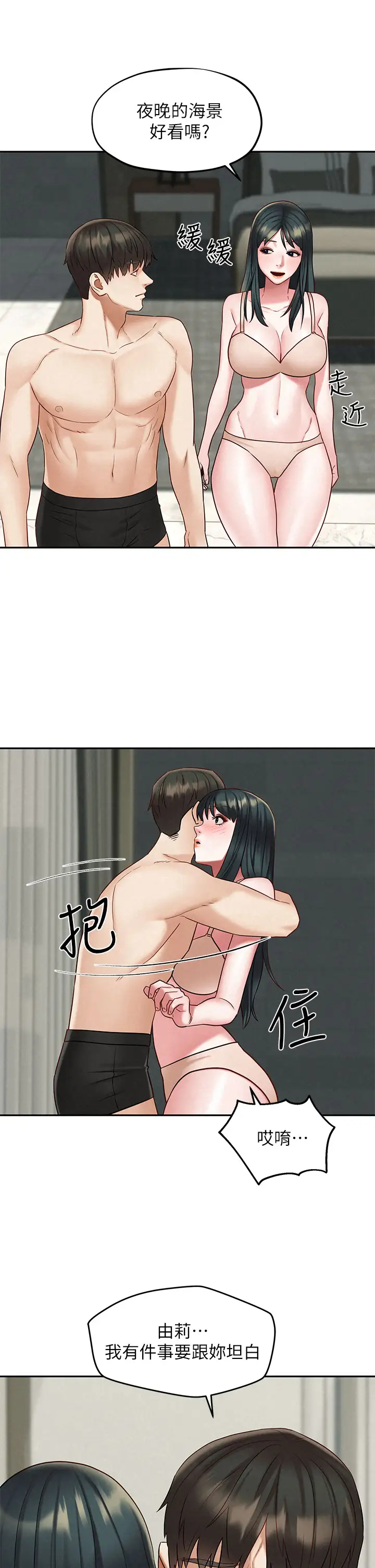 [韩国漫画] 人夫大解放 剧情,熟女人妻,巨乳大奶#[38P]-7