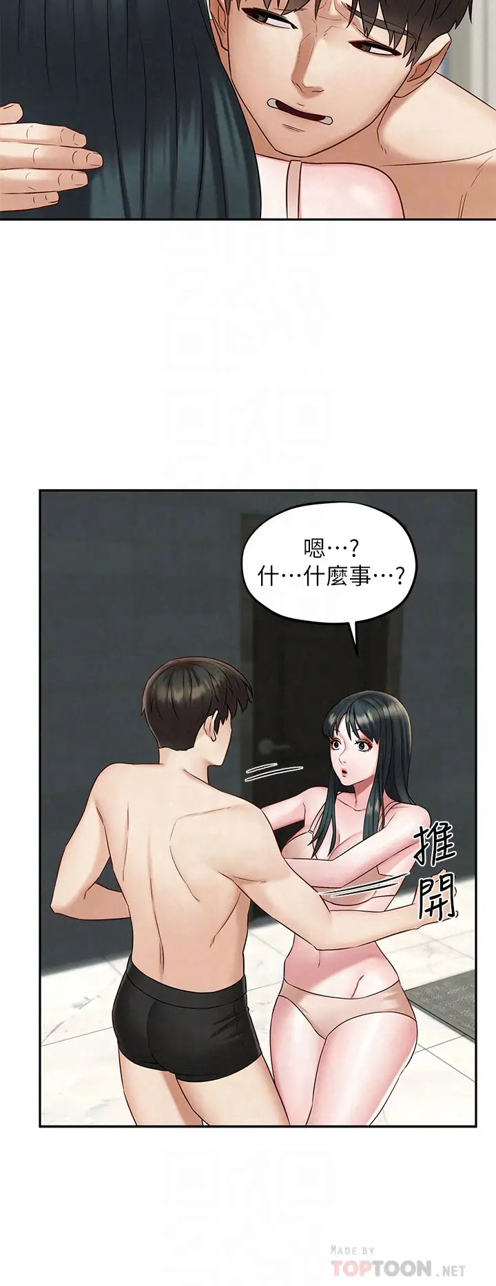 [韩国漫画] 人夫大解放 剧情,熟女人妻,巨乳大奶#[38P]-8