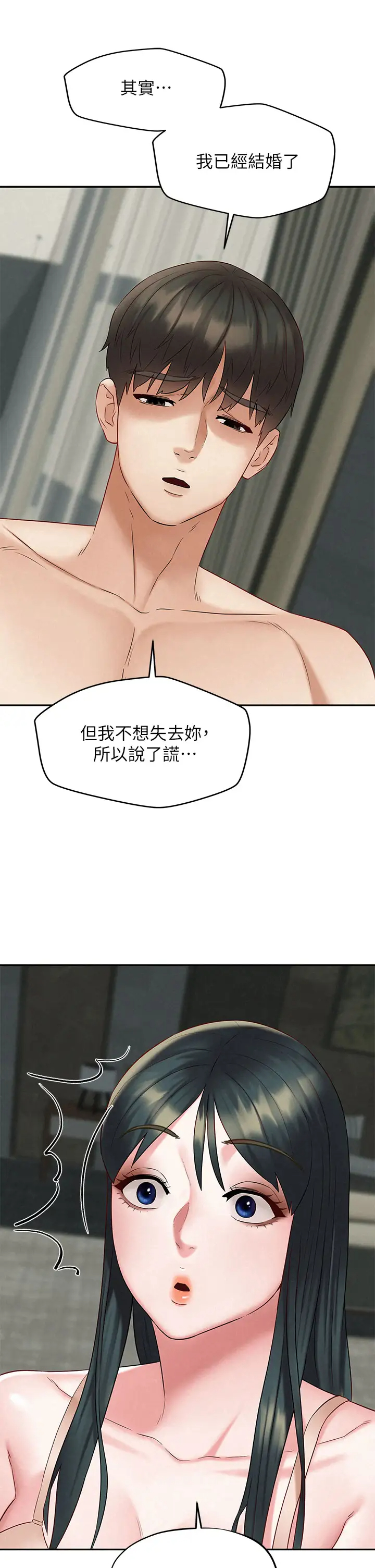 [韩国漫画] 人夫大解放 剧情,熟女人妻,巨乳大奶#[38P]-9