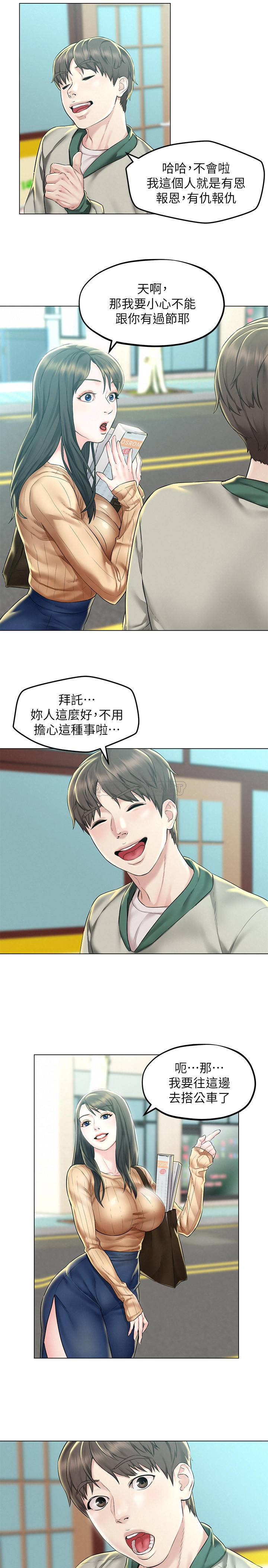 [韩国漫画] 人夫大解放 剧情,熟女人妻,巨乳大奶#[35P]-11