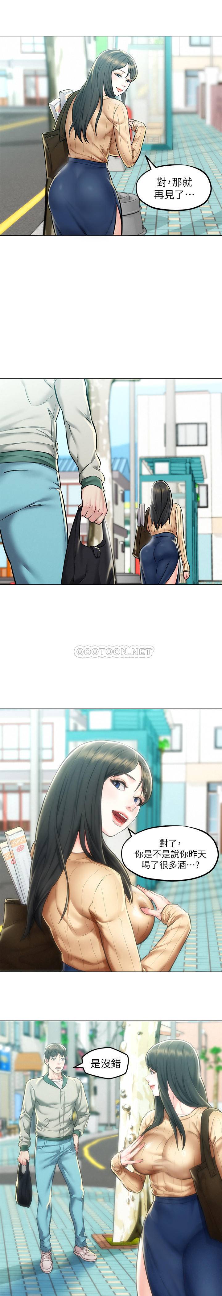 [韩国漫画] 人夫大解放 剧情,熟女人妻,巨乳大奶#[35P]-13