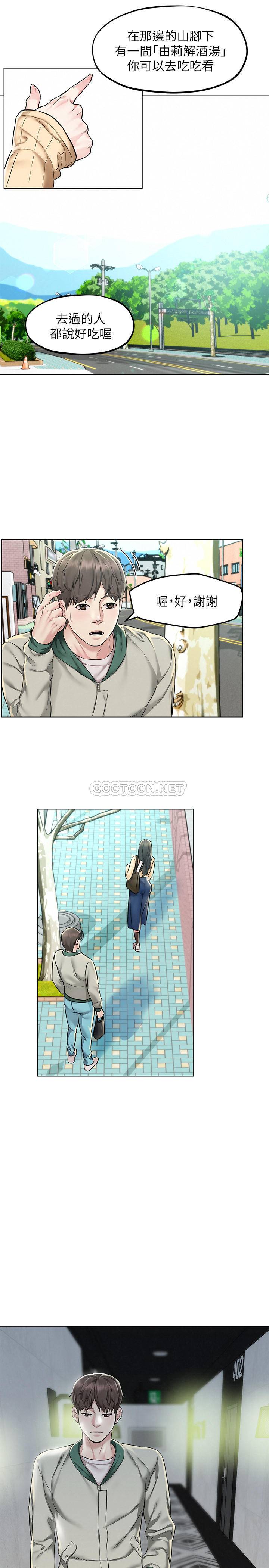 [韩国漫画] 人夫大解放 剧情,熟女人妻,巨乳大奶#[35P]-15