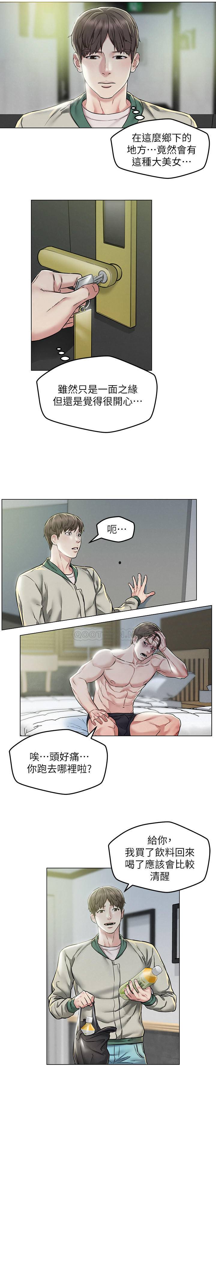 [韩国漫画] 人夫大解放 剧情,熟女人妻,巨乳大奶#[35P]-17