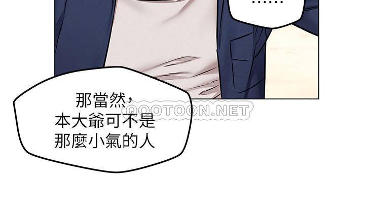 [韩国漫画] 人夫大解放 剧情,熟女人妻,巨乳大奶#[35P]-22