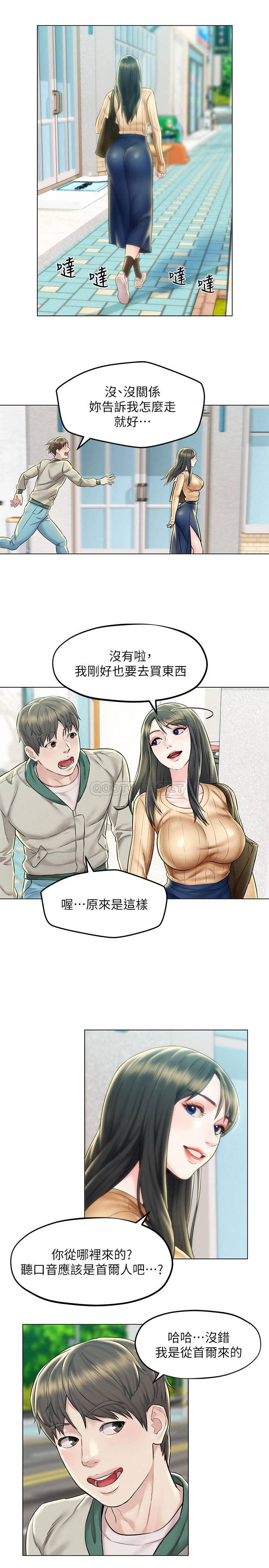 [韩国漫画] 人夫大解放 剧情,熟女人妻,巨乳大奶#[35P]-5