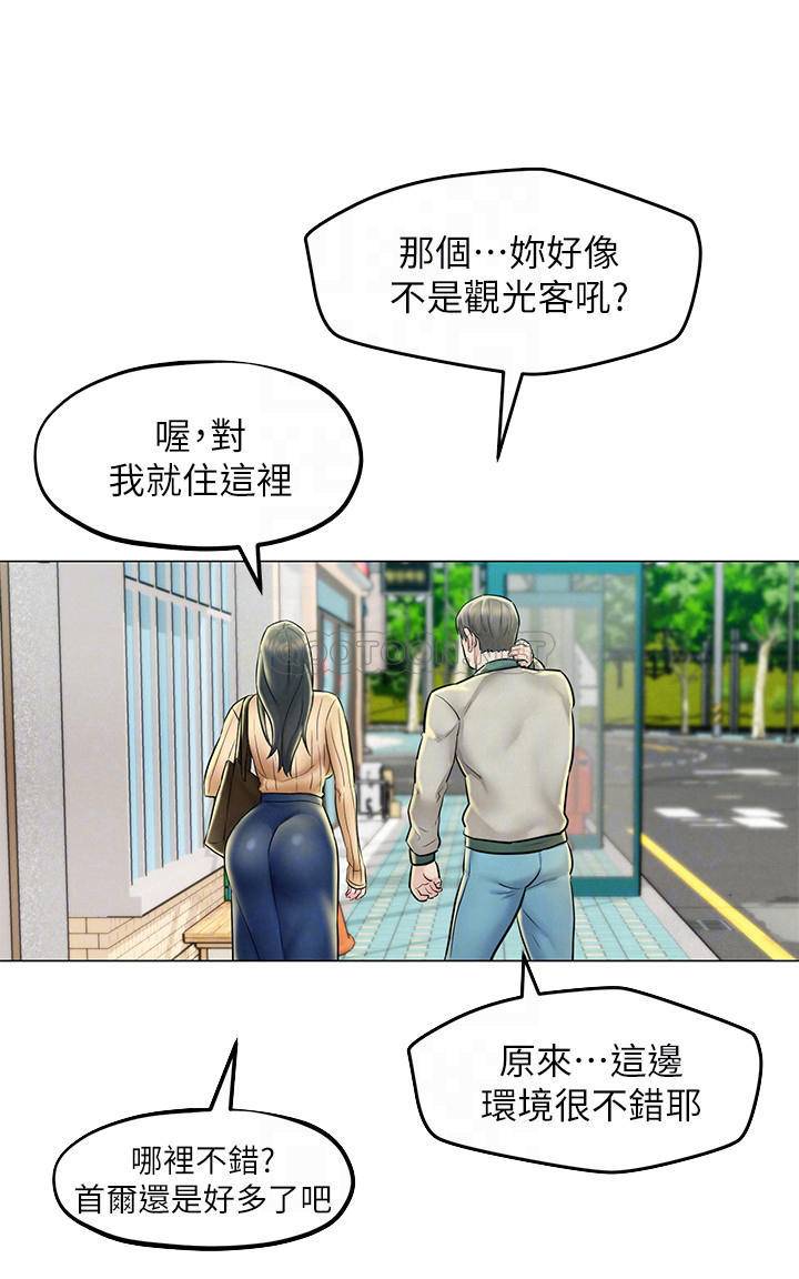 [韩国漫画] 人夫大解放 剧情,熟女人妻,巨乳大奶#[35P]-6
