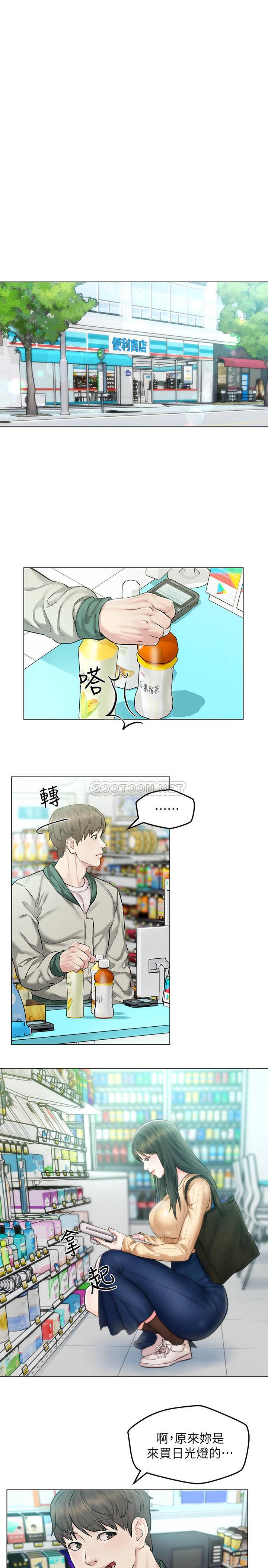 [韩国漫画] 人夫大解放 剧情,熟女人妻,巨乳大奶#[35P]-7