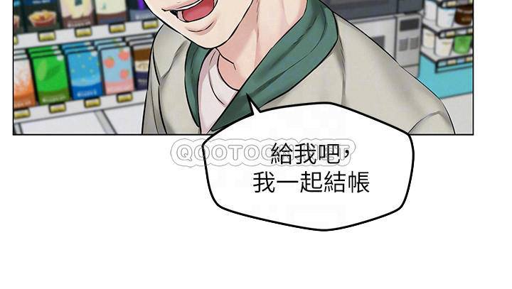 [韩国漫画] 人夫大解放 剧情,熟女人妻,巨乳大奶#[35P]-8