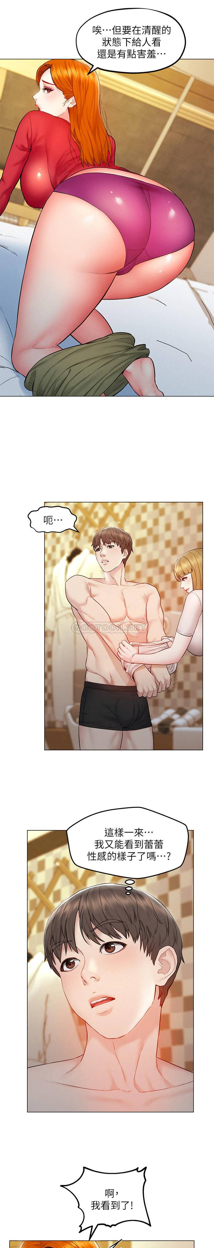 [韩国漫画] 人夫大解放 剧情,熟女人妻,巨乳大奶#[38P]-32