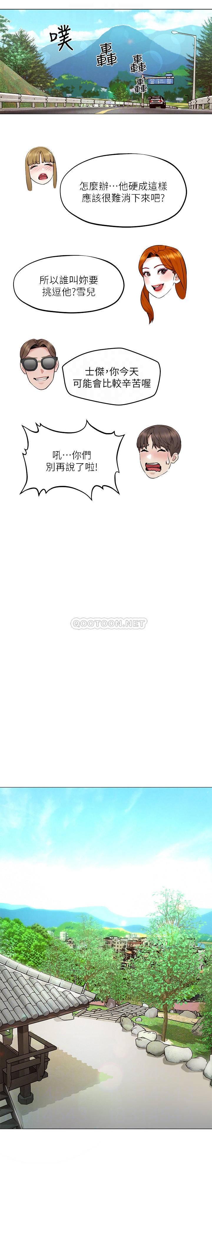 [韩国漫画] 人夫大解放 剧情,熟女人妻,巨乳大奶#[38P]-9