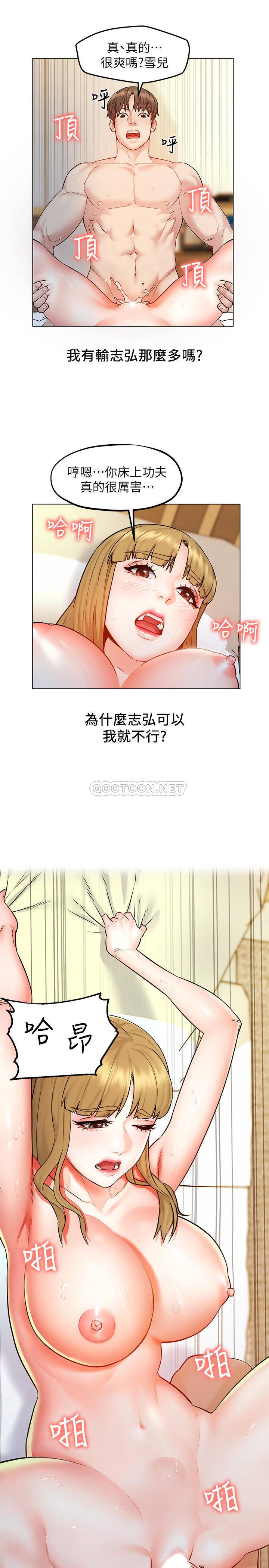 [韩国漫画] 人夫大解放 剧情,熟女人妻,巨乳大奶#[37P]-13