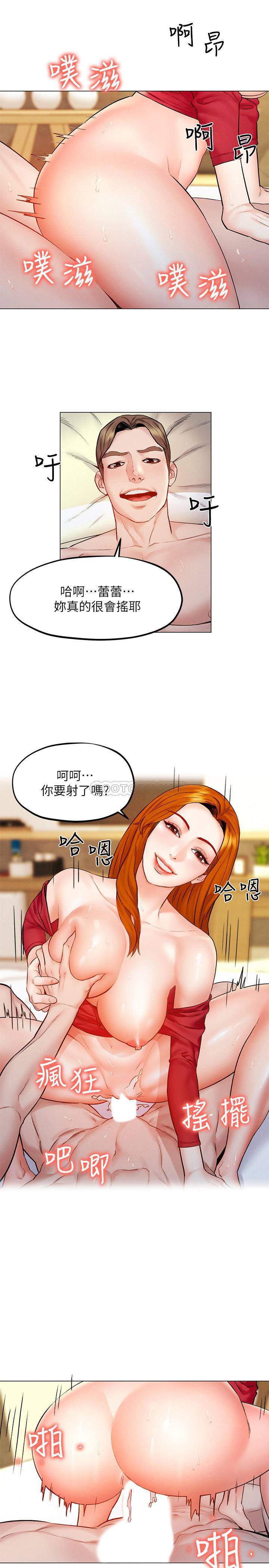 [韩国漫画] 人夫大解放 剧情,熟女人妻,巨乳大奶#[37P]-17