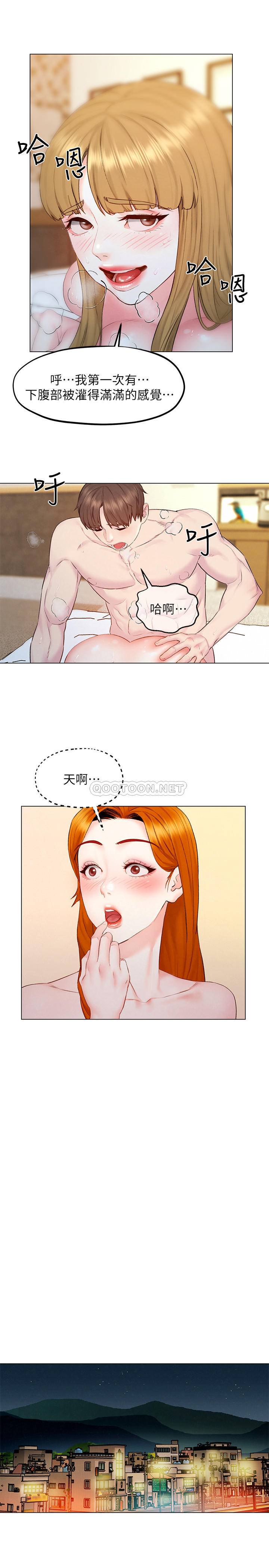 [韩国漫画] 人夫大解放 剧情,熟女人妻,巨乳大奶#[37P]-24
