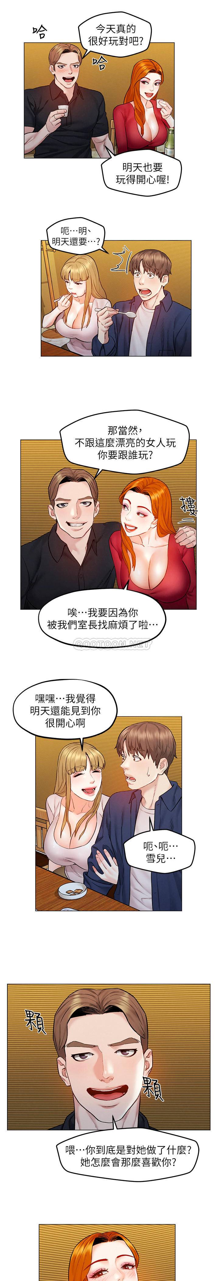 [韩国漫画] 人夫大解放 剧情,熟女人妻,巨乳大奶#[37P]-26