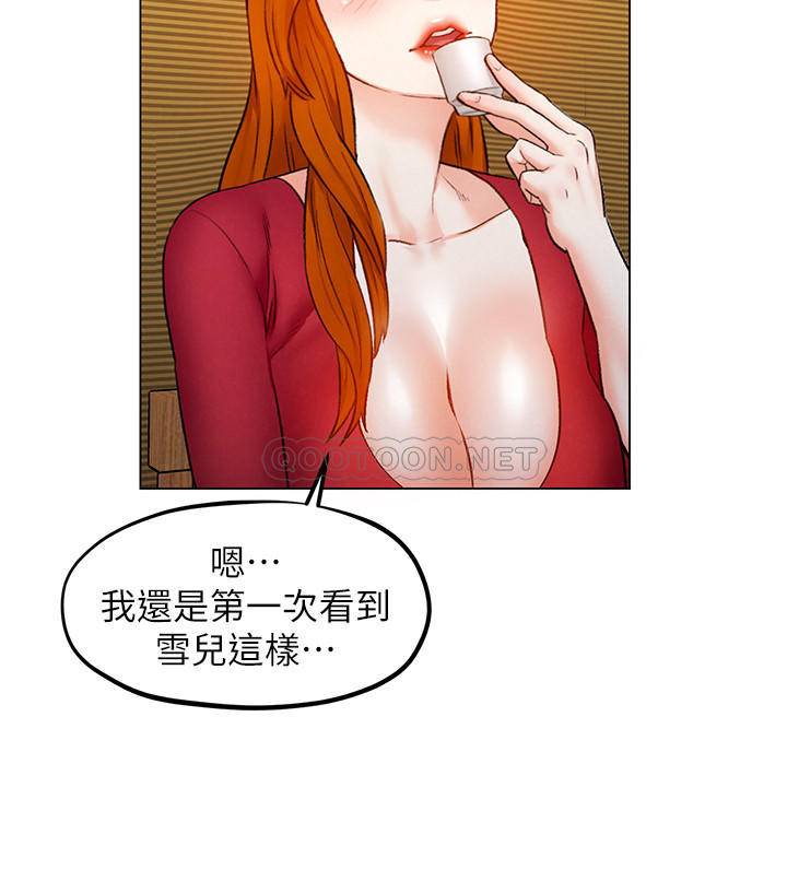 [韩国漫画] 人夫大解放 剧情,熟女人妻,巨乳大奶#[37P]-27