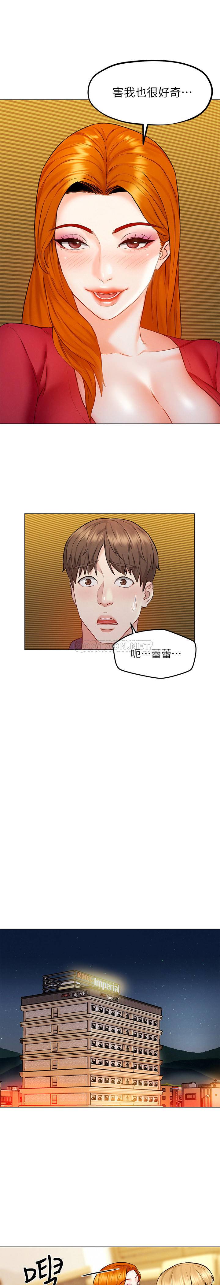 [韩国漫画] 人夫大解放 剧情,熟女人妻,巨乳大奶#[37P]-28