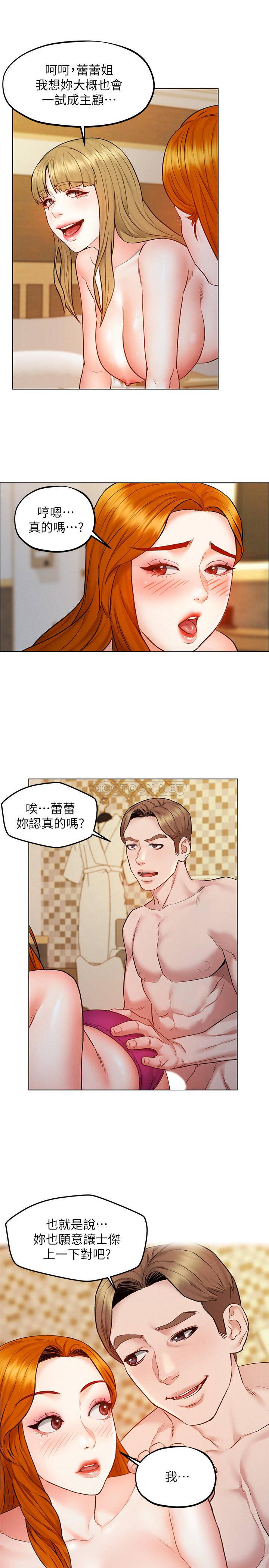 [韩国漫画] 人夫大解放 剧情,熟女人妻,巨乳大奶#[37P]-34