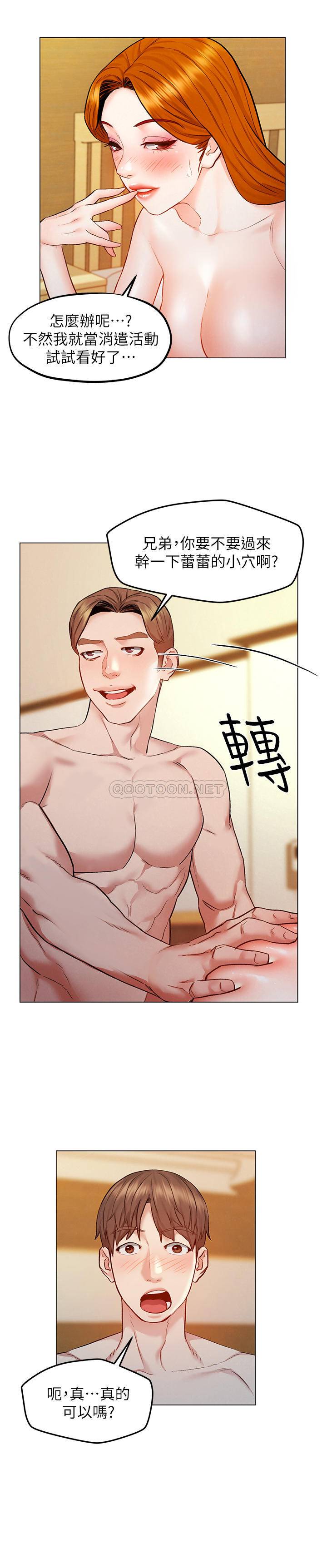 [韩国漫画] 人夫大解放 剧情,熟女人妻,巨乳大奶#[37P]-36