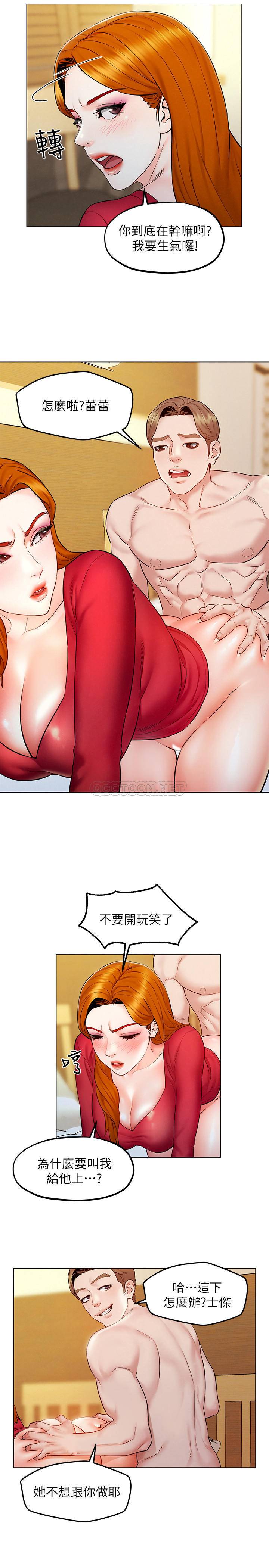 [韩国漫画] 人夫大解放 剧情,熟女人妻,巨乳大奶#[37P]-7