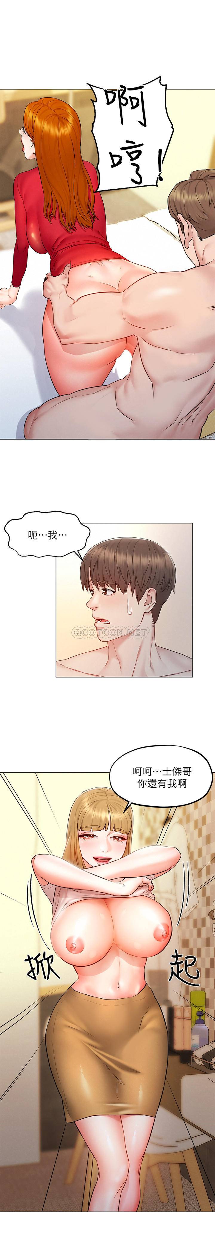 [韩国漫画] 人夫大解放 剧情,熟女人妻,巨乳大奶#[37P]-9