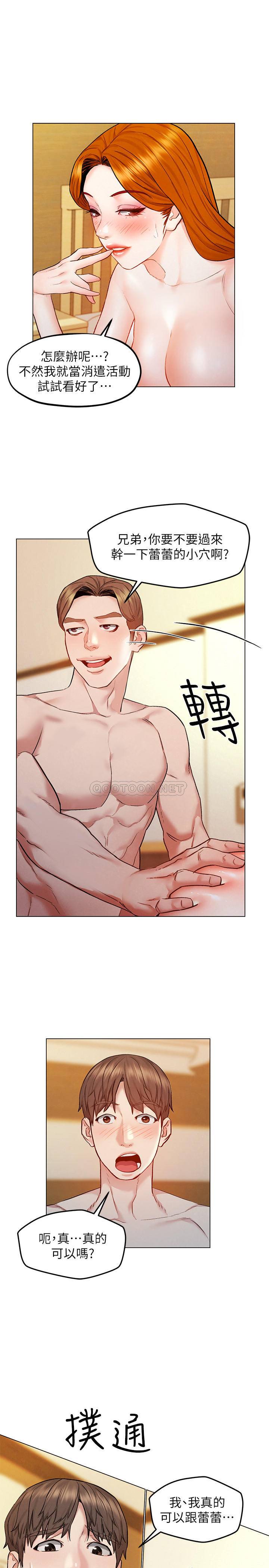 [韩国漫画] 人夫大解放 剧情,熟女人妻,巨乳大奶#[32P]-1