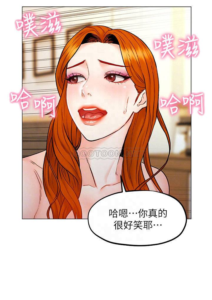 [韩国漫画] 人夫大解放 剧情,熟女人妻,巨乳大奶#[32P]-10