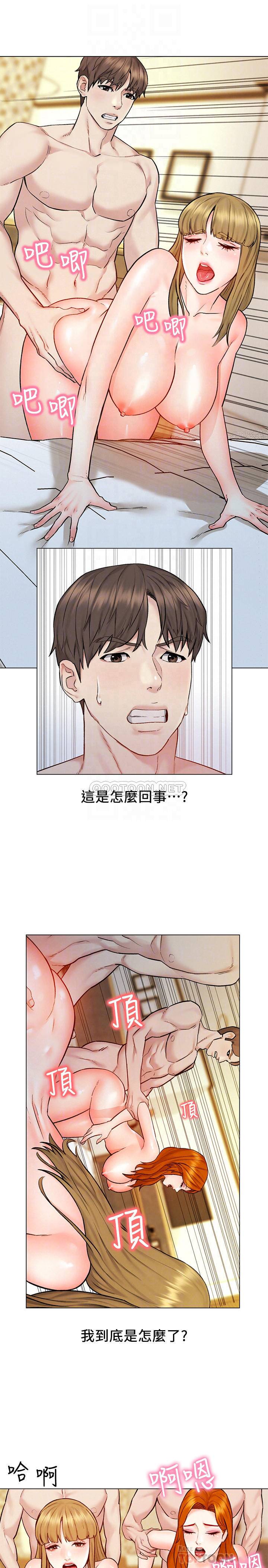 [韩国漫画] 人夫大解放 剧情,熟女人妻,巨乳大奶#[32P]-14