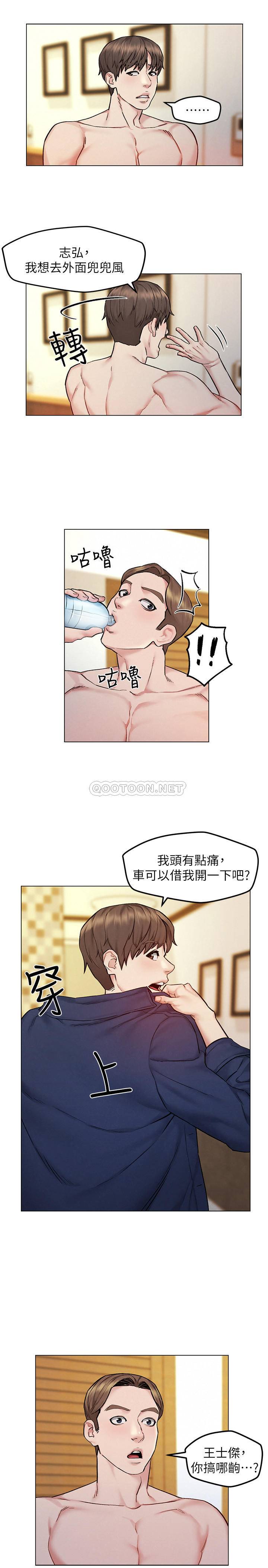 [韩国漫画] 人夫大解放 剧情,熟女人妻,巨乳大奶#[32P]-20