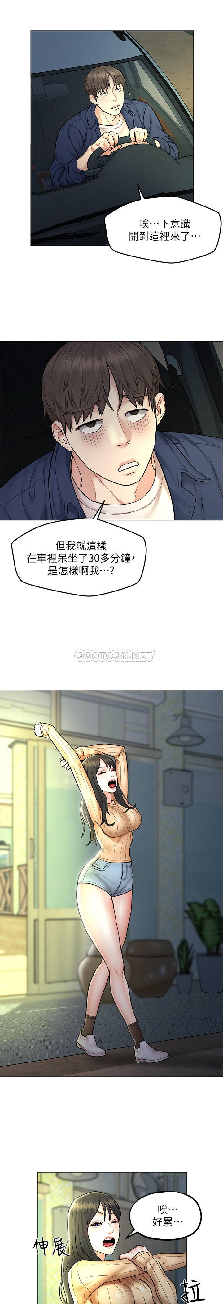 [韩国漫画] 人夫大解放 剧情,熟女人妻,巨乳大奶#[32P]-24