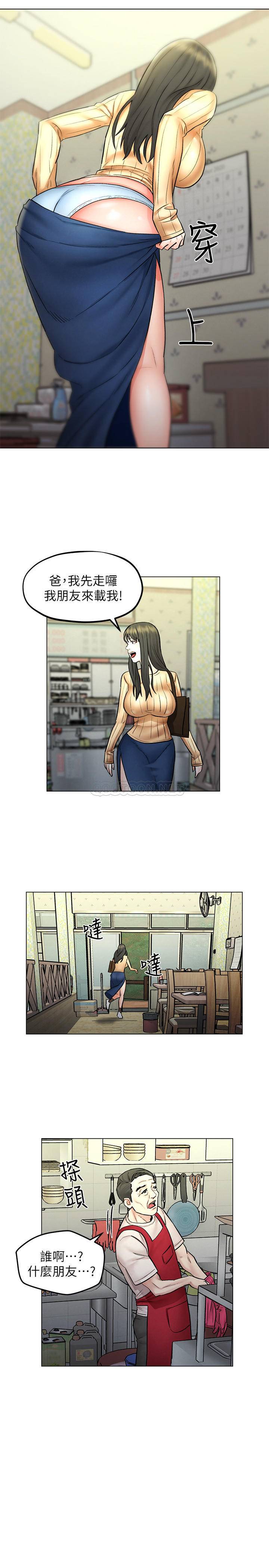 [韩国漫画] 人夫大解放 剧情,熟女人妻,巨乳大奶#[32P]-28