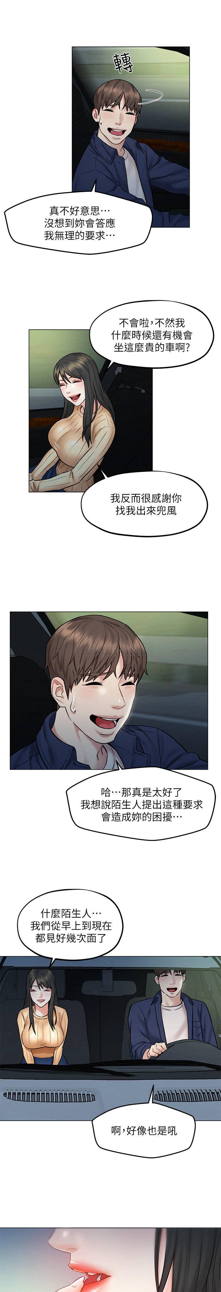 [韩国漫画] 人夫大解放 剧情,熟女人妻,巨乳大奶#[32P]-30