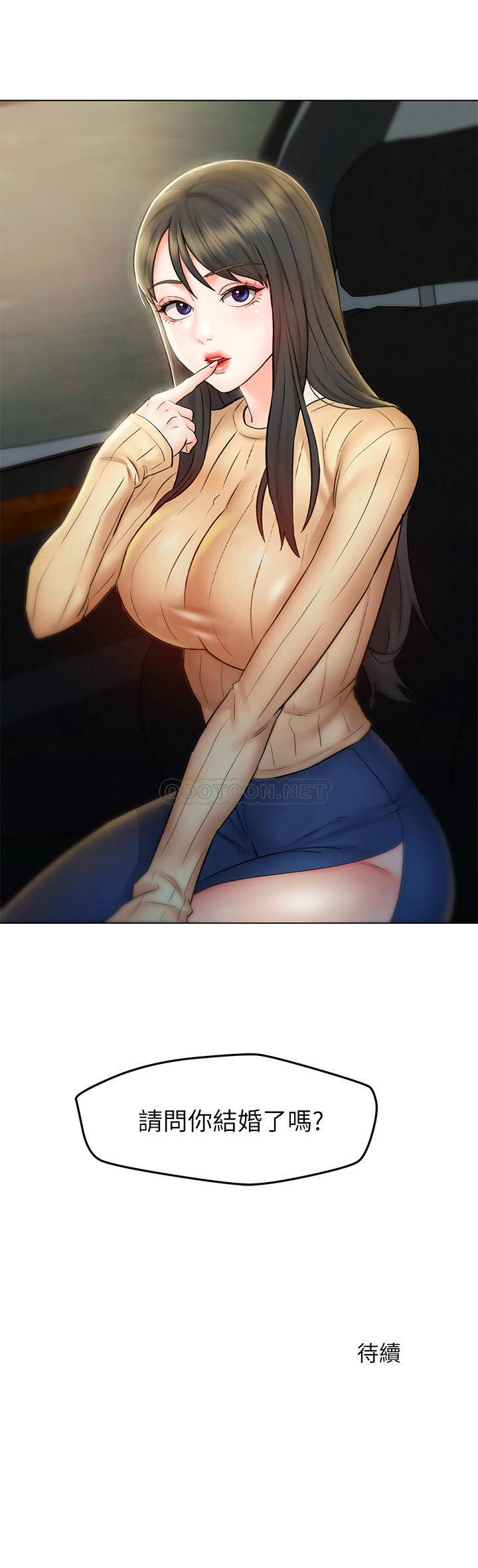 [韩国漫画] 人夫大解放 剧情,熟女人妻,巨乳大奶#[32P]-32