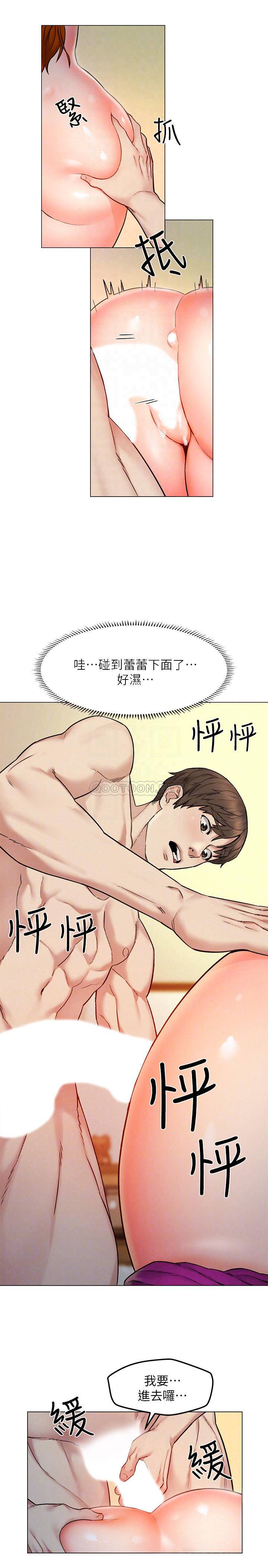 [韩国漫画] 人夫大解放 剧情,熟女人妻,巨乳大奶#[32P]-6