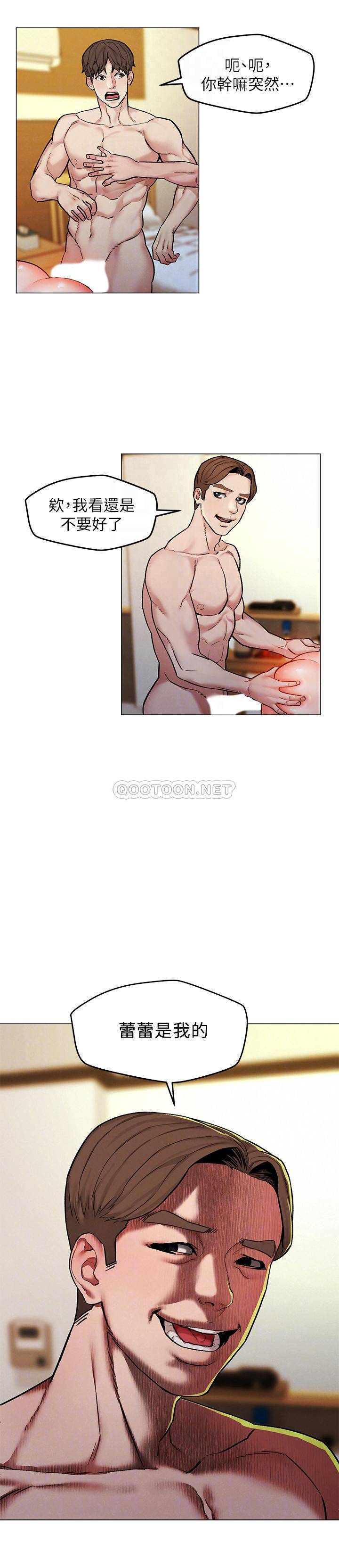 [韩国漫画] 人夫大解放 剧情,熟女人妻,巨乳大奶#[32P]-8