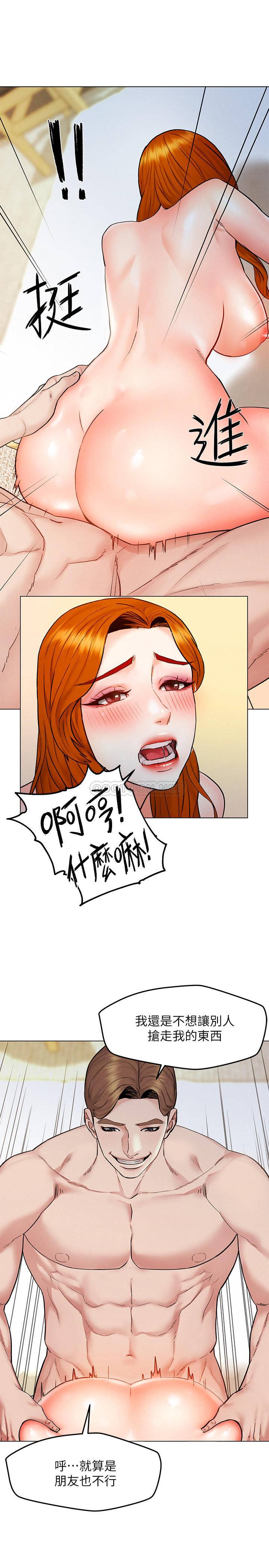 [韩国漫画] 人夫大解放 剧情,熟女人妻,巨乳大奶#[32P]-9