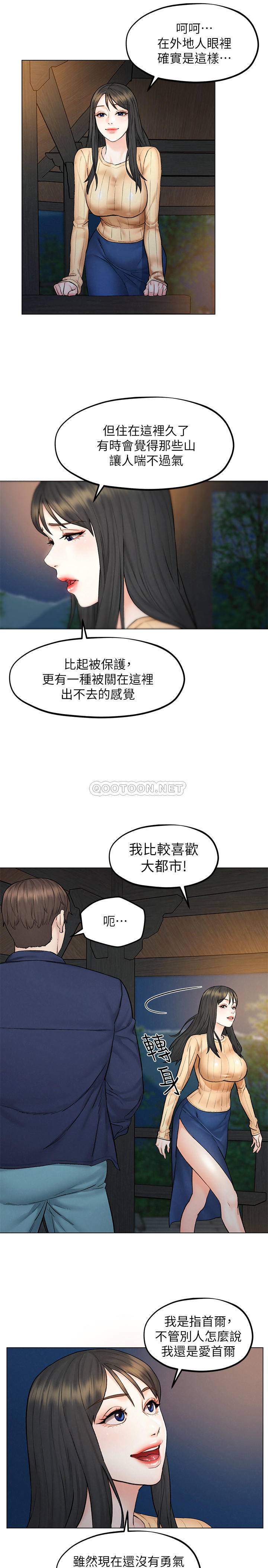 [韩国漫画] 人夫大解放 剧情,熟女人妻,巨乳大奶#[31P]-10