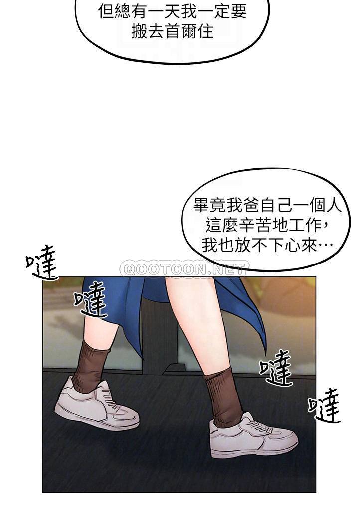 [韩国漫画] 人夫大解放 剧情,熟女人妻,巨乳大奶#[31P]-11