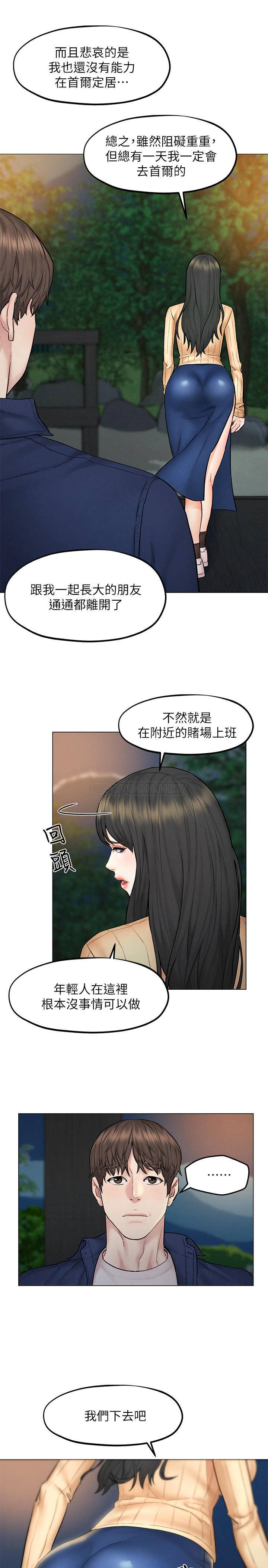 [韩国漫画] 人夫大解放 剧情,熟女人妻,巨乳大奶#[31P]-12