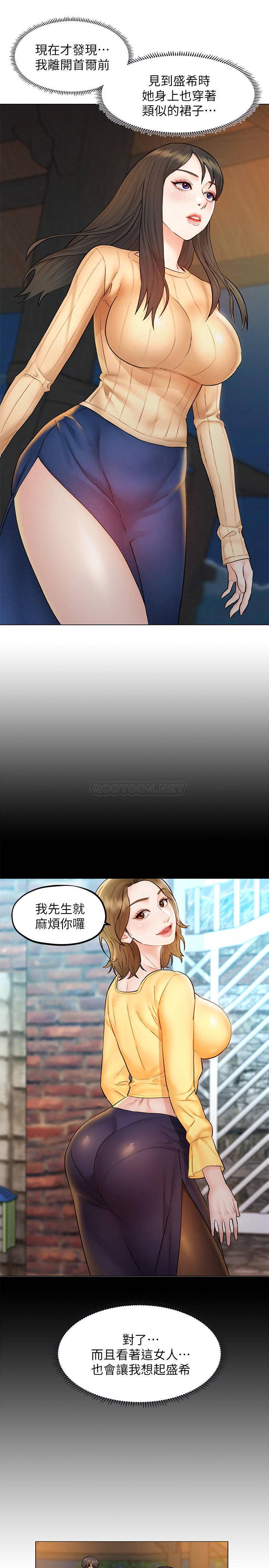 [韩国漫画] 人夫大解放 剧情,熟女人妻,巨乳大奶#[31P]-14
