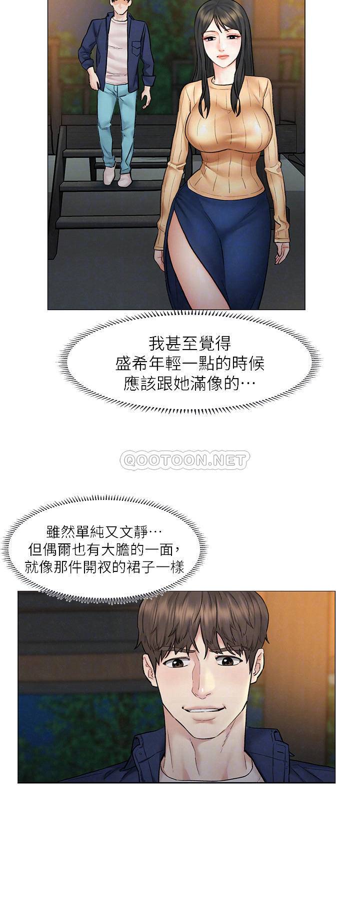 [韩国漫画] 人夫大解放 剧情,熟女人妻,巨乳大奶#[31P]-15